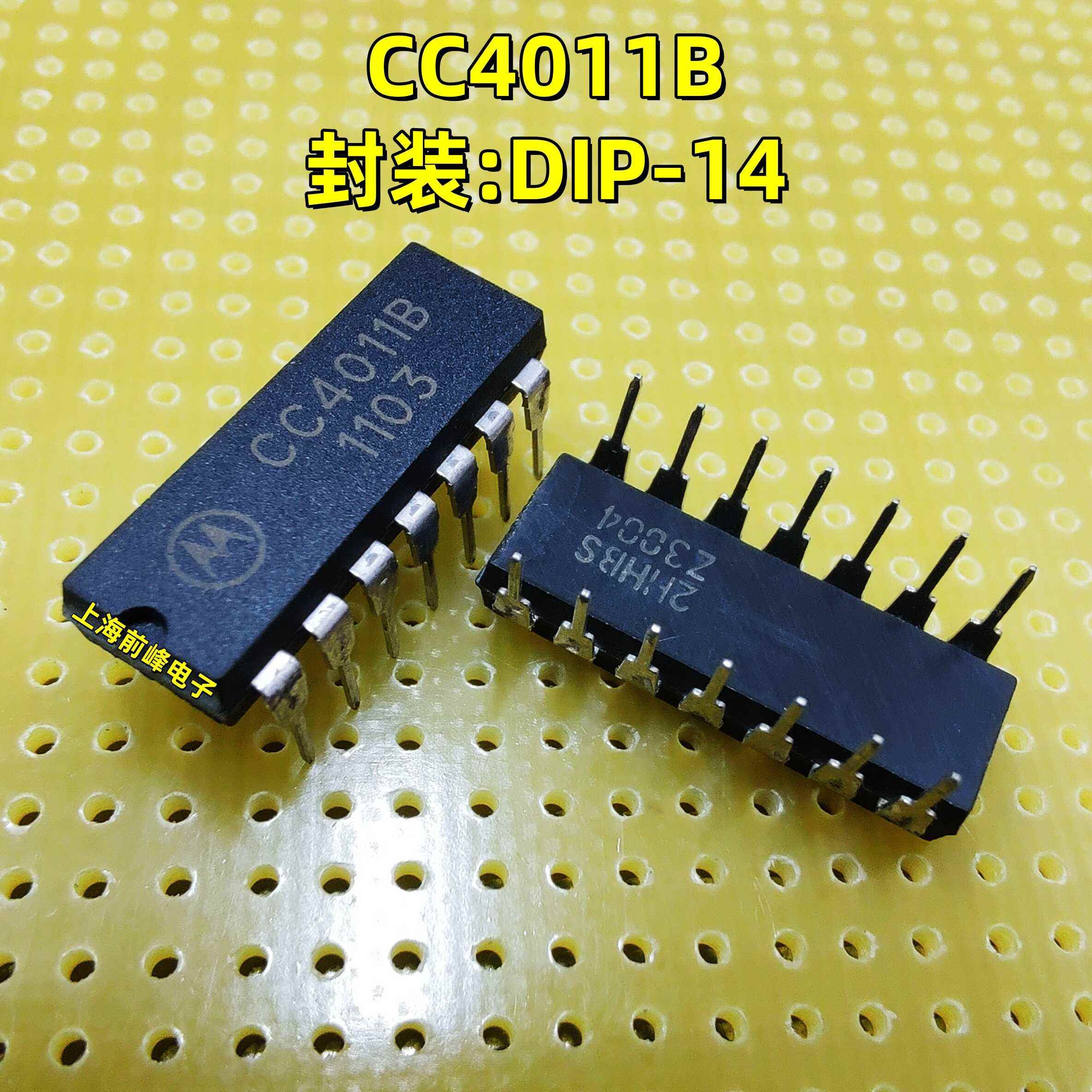 CC4011B 封装:DIP-14 双列直插集成电路 国产 全新现货