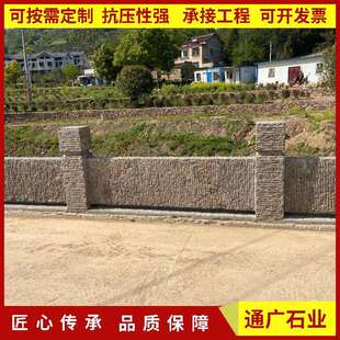 花岗岩石栏杆桥梁石雕河道护坡围栏小区景区阳台升旗台石栏板