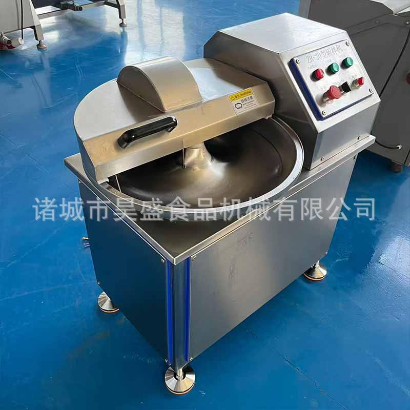 高速变频胡萝卜斩拌机鱼糜斩拌乳化设备多功能肉制品斩拌设备