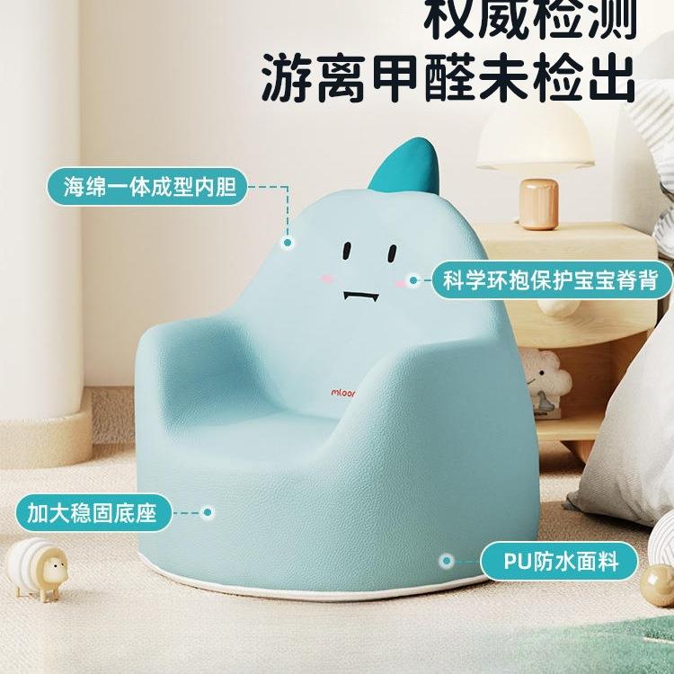 曼277龙儿沙儿可爱发卡通女孩男孩婴宝宝阅读小沙发坐凳太空舱座