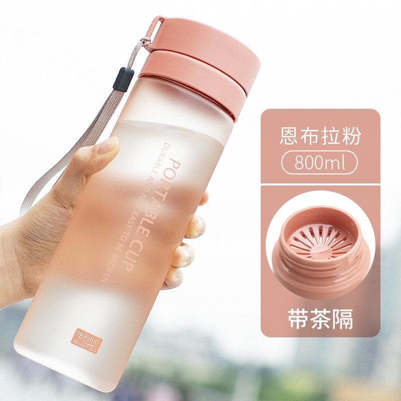 磨砂塑料杯男女学生情侣大容量水杯耐摔简约运动韩版ins随手杯茶