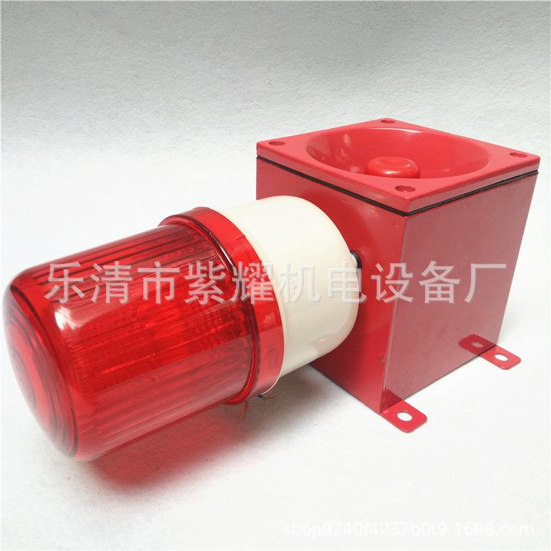 PT-SC1天车用船用一体化声光报警器CJD-M2电子蜂鸣器3音可调