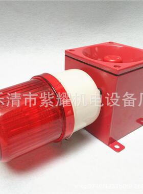 PT-SC1天车用船用一体化声光报警器 CJD-M2电子蜂鸣器 3音可调