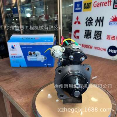 潍柴 道依茨 起动机 13023606 起动机 M93R3008SE M93R3008 24V