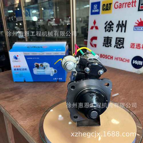 潍柴 道依茨 起动机 13023606 起动机 M93R3008SE M93R3008 24V