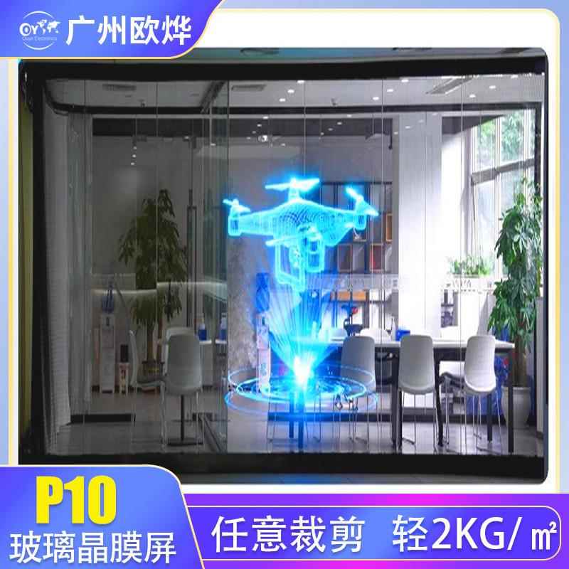 lP10ed透贴膜屏橱窗场玻告璃电子广晶膜明全彩商室内户外透光格栅