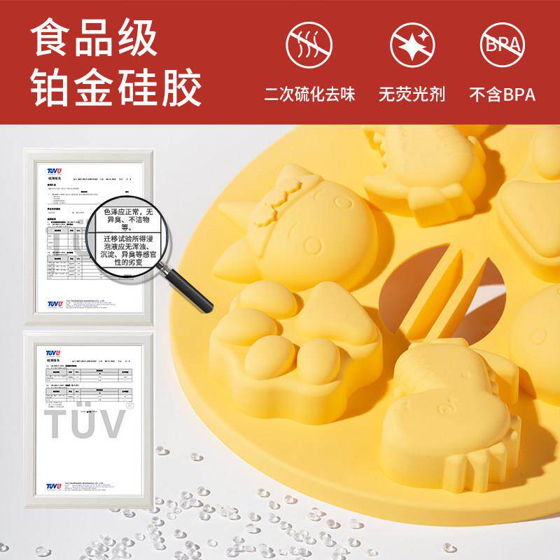 新良顶瞬式电热水器糕模宝具热食品级副食品矽胶磨蒸糕模具具可蒸
