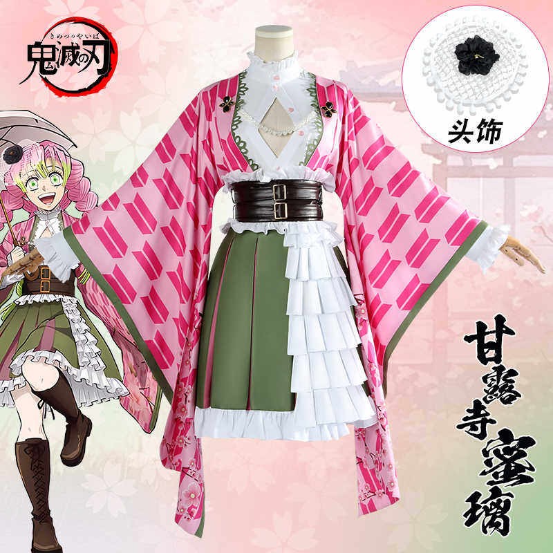 鬼灭之刃甘露寺蜜璃COS服五周年纪念和风服装日系COSPLAY女装全套