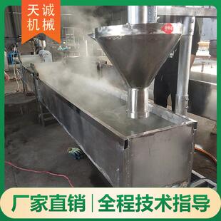 东三省创业机器多功能土豆粉机器 网红小吃土豆粉耗子设备