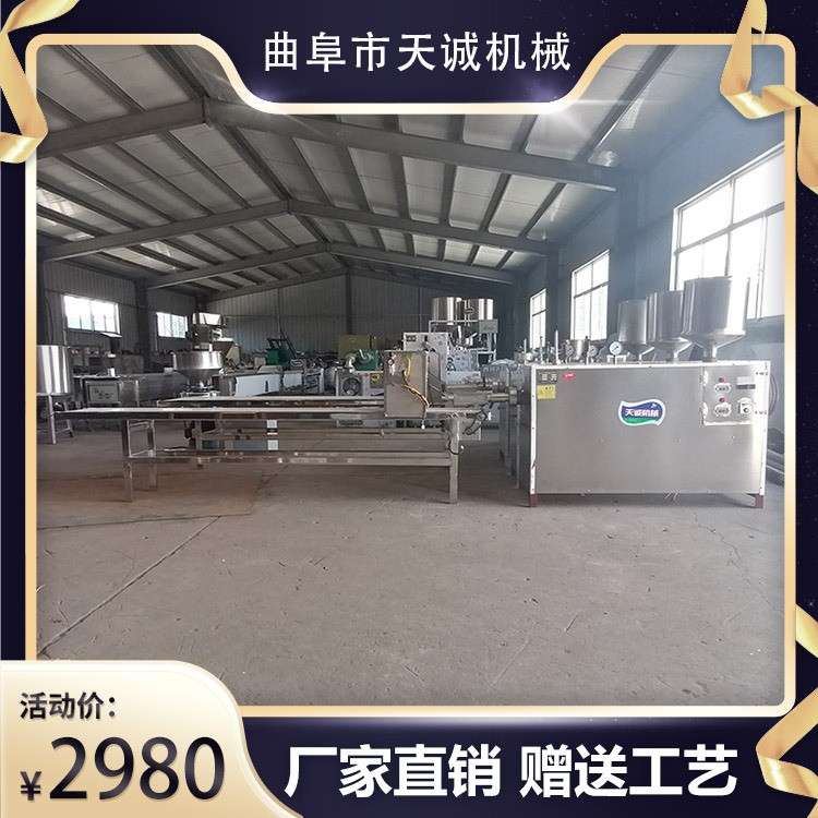 江西上饶大禾米果机生产客家仿手工黄年糕机