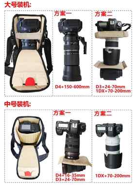 宝罗单肩摄影包单反相机包150-600mm镜头筒70-200-500尼康300长焦
