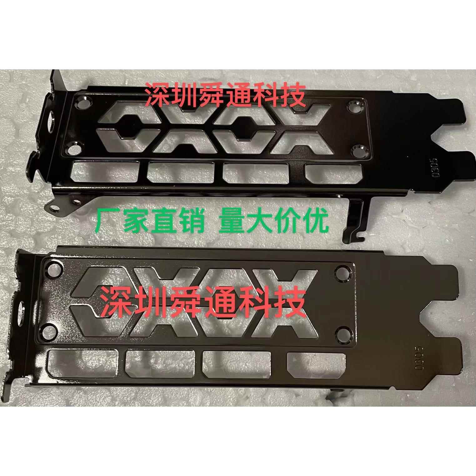 05影驰 RTX3060骁将(FG)128GB 显卡挡板档片档条卡条档板挡片