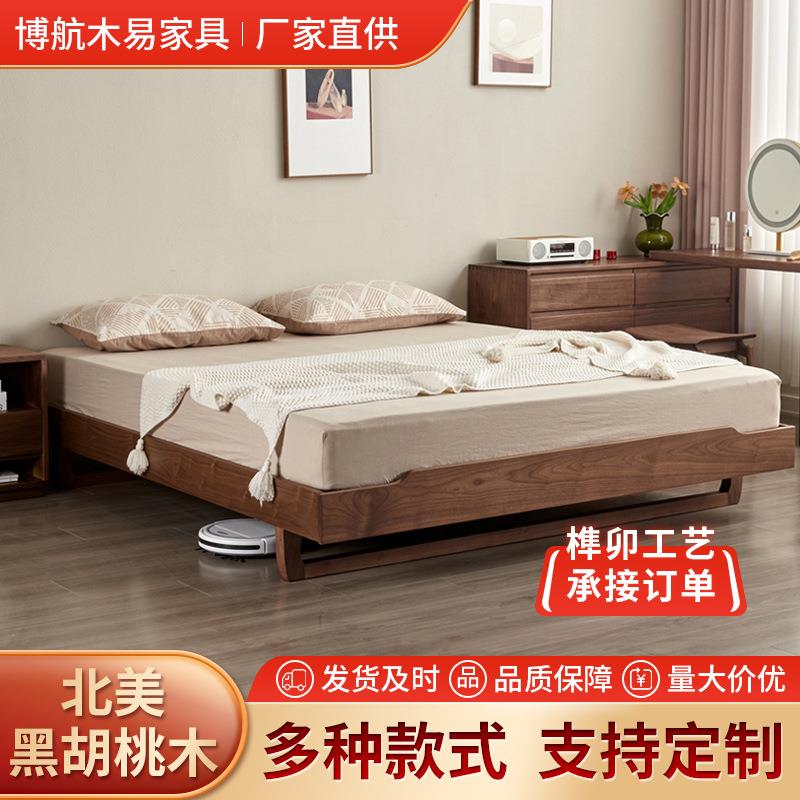 1.矮8米2米北实美黑胡桃木悬浮床木WTC08小型实木床户无床头靠背
