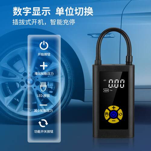 车载无线充气泵车用便携式汽车用打气泵电动轿车轮胎高压打气筒