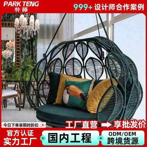网红鸟巢吊椅秋千篮藤椅户外庭院室内落地家用摇篮阳台单人大吊床