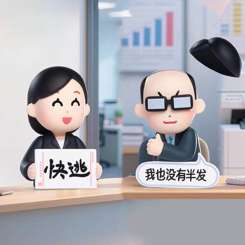 插画小人情绪稳定盲盒人偶公仔玩具摆件日本打工人手办PLZDOT礼物