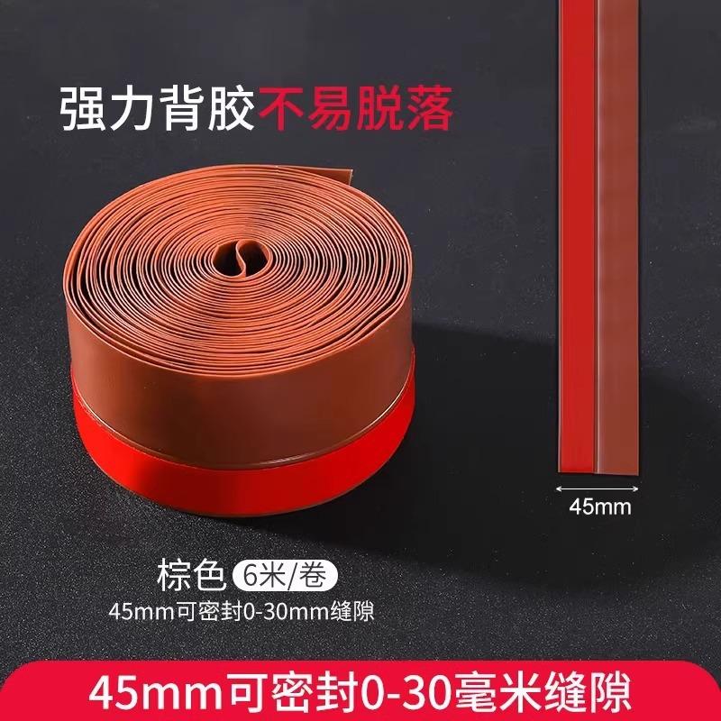 密封条玻璃门门缝防风窗密封条