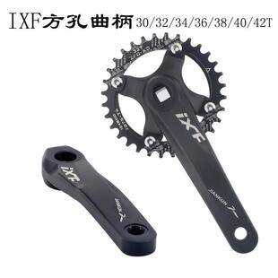 38T 健坤山地车方孔曲柄 正负齿单盘 11速齿盘30