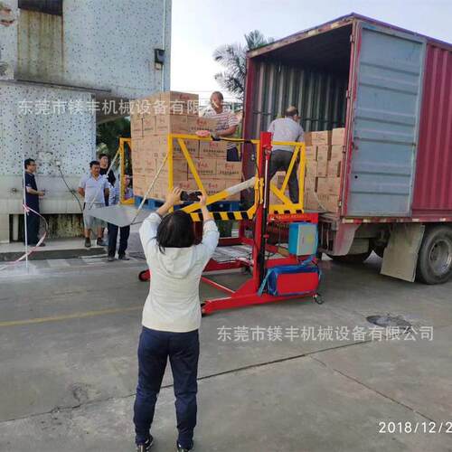 电动液压卸货平台集装箱装车平台移动式装卸平台小型卸货升降平台