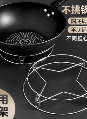 Stainless Steel Pot Rack for Home Kitchen, Multi-functional