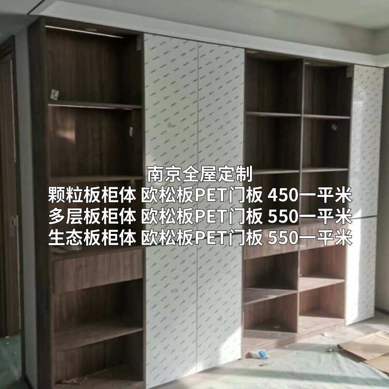 南京厂家铝合金全屋定制橱柜衣柜洗衣柜阳台储物柜健康防火防水