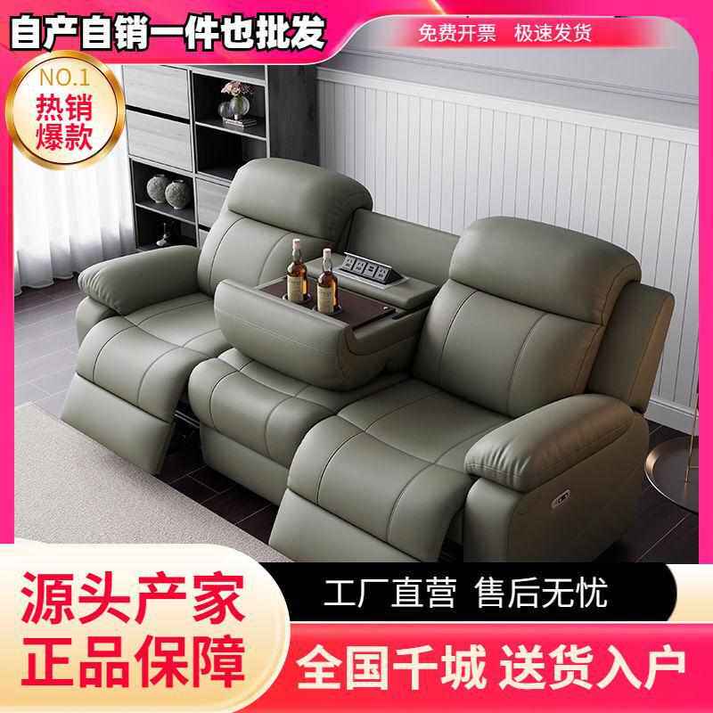 沙发电动家庭影院小户型靠墙舱三人零太空组合客厅多功能头等