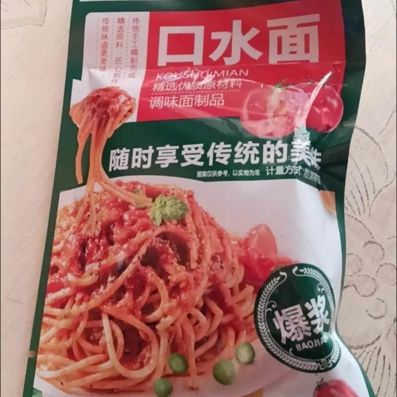 口水面香辣丝辣条童年怀旧零食麻辣网红摆摊校园小吃食品校园