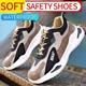 劳保鞋 休闲运动男女防砸防刺穿防滑耐磨防水轻便透气安全防护软底