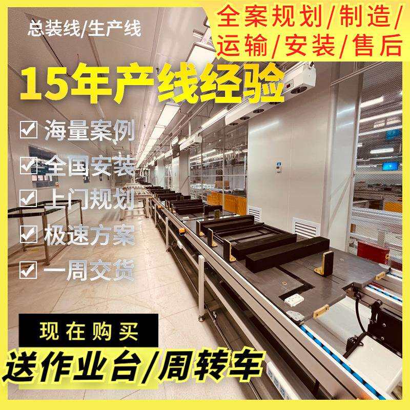 北京32寸壁挂广告显示屏组装线商用液晶触摸屏老化线测试线定作