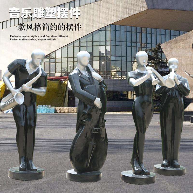 抽象音乐人物摆件户外商场广场步行街装饰玻璃钢大提琴人物雕塑