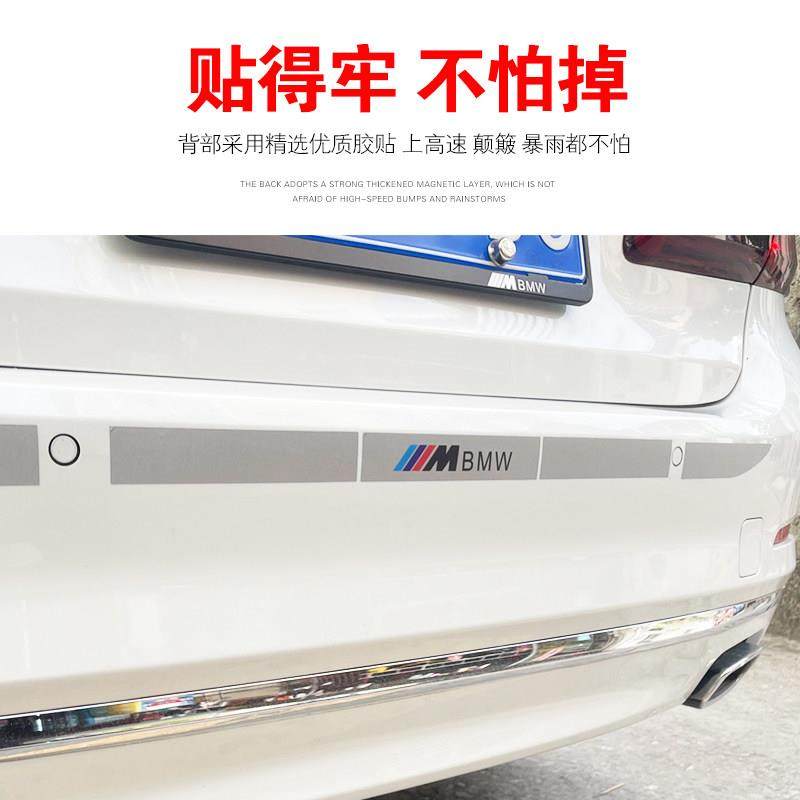 适用Skoda昕动昕锐明锐速派车尾反光车贴Fabia昊锐个性装饰贴纸,汽车用品/电子/清洗/改装,汽车装饰贴/反光贴,淘宝优惠券,粉丝福利购,淘宝优惠卷