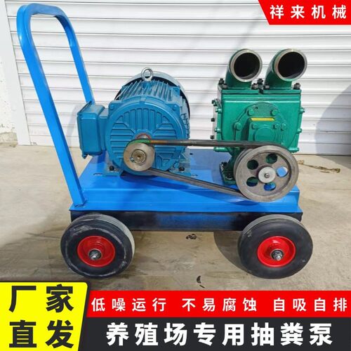 养殖场强力吸粪泵猪鸭粪化粪池抽粪泵无堵塞下水道自吸自排清淤泵