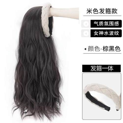 发箍假发一体水钻发饰卷发发箍编织欧根纱发卡高颅顶宽边女生头箍