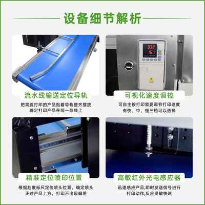 钙流水线数码片印花机设备奶文片创打印糖果食品图BYC168-o案数码