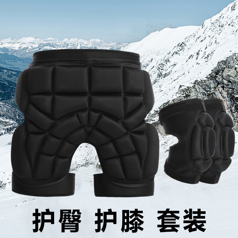 轮滑滑板护臀垫儿童溜冰护屁股护具滑冰专业装备旱冰鞋坐垫防摔裤