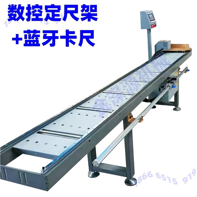 铝材门窗玻璃压条锯切割开料机锯无线测量带蓝牙传输数控定尺架子