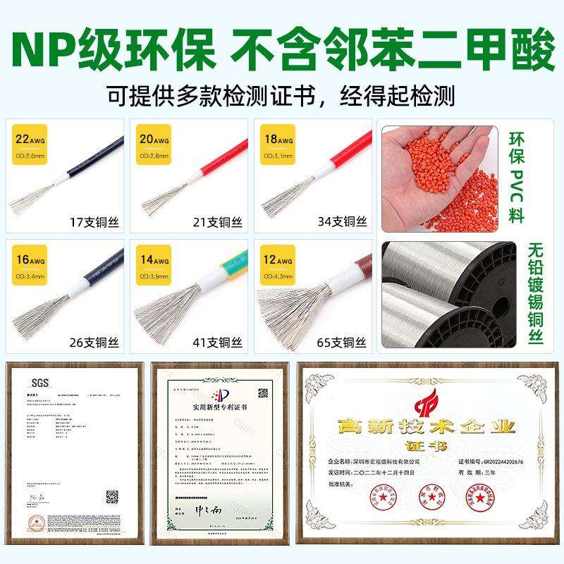 双层绝缘电源线UL1617#10 12 14 16 18 20 22 变压器汽车导线