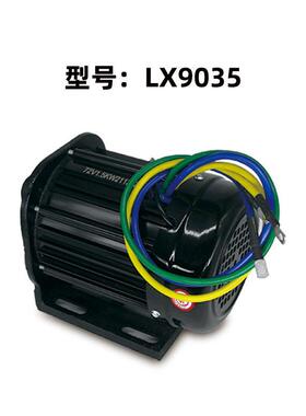 跨境供应电车马达60v72v000w大功率电动三轮车拉胚车无刷电机