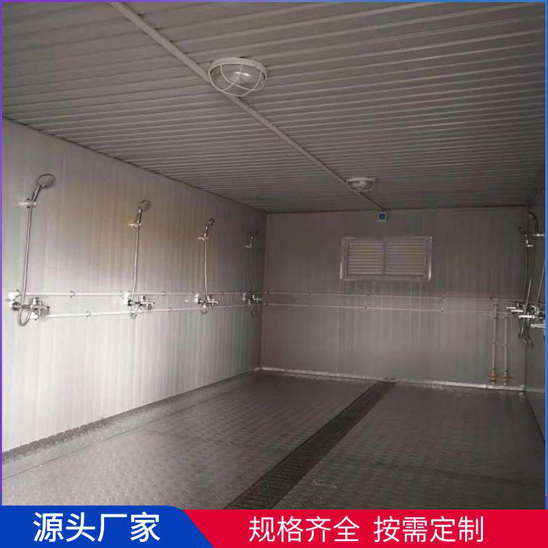 集装箱移动厕所临时方舱箱式活动房卫生间工地办公场所洗澡淋浴室