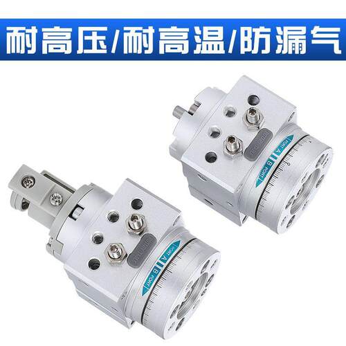 SMC型小型摆动旋转气缸MDSUB1-90S-度角度可调MDSUB3/MDSUB7-180S
