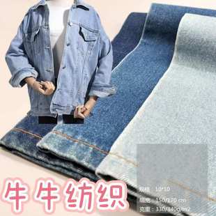 7无弹加厚牛仔布 式 13.8安左斜 可做秋冬款 全棉洗水牛仔面料