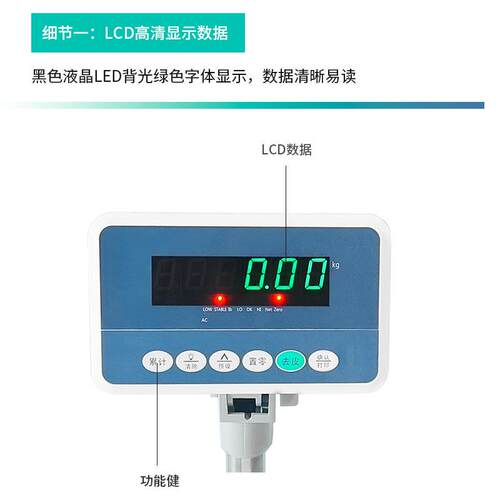 工业高精度电子称30kg-300kg自带RS232接口平替英展XK3150-W