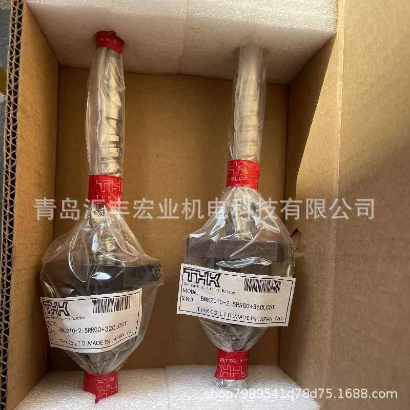 THK滚珠丝杆BNK1202-3RRG2+354LC7Y BNK1202-3TTG0+354LC5Y