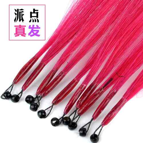 高档8D耳造挂染真人发形无痕彩色接发挑染接做发片直发片随意卷隐
