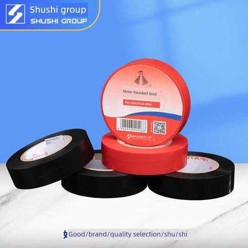 九头鸟25米电线耐高温防水PVC胶布黑色白色10卷包邮电工胶带绝缘