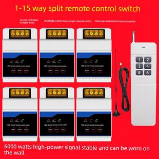远距离220v展厅灯具多路无线遥控器大功率一拖二电源控制开关380v