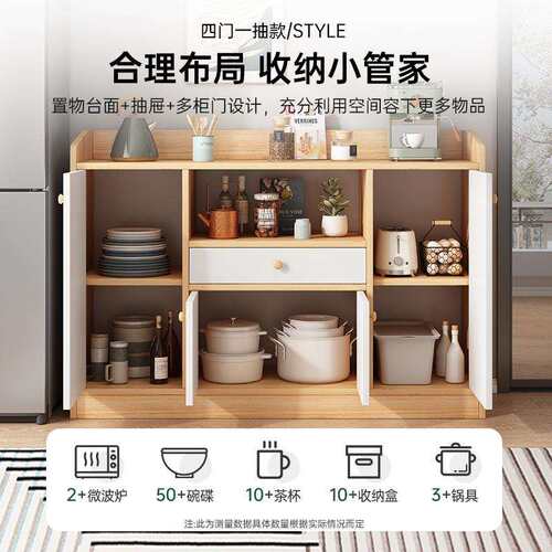 落地CBG00162餐体柜靠墙一简柜易整体橱纳家用厨房客厅收纳柜茶水