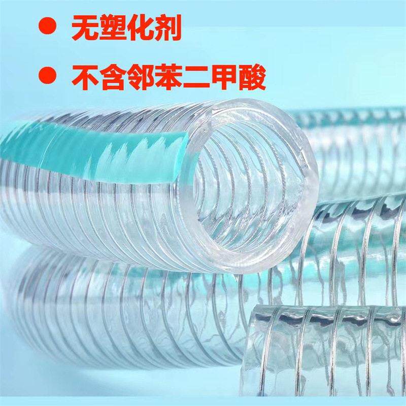 厂家PVC软管钢丝加厚食品级过水过粉等透明软管耐压各种规格