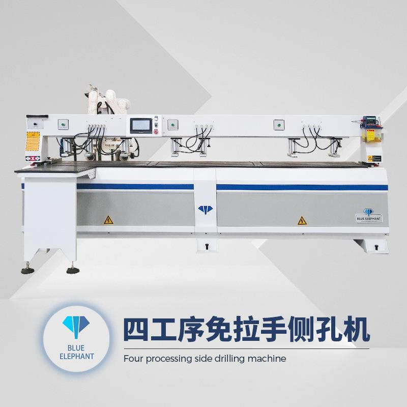 台式高速板式家具打孔机四工序免拉手橱柜门板数控侧孔机蓝象