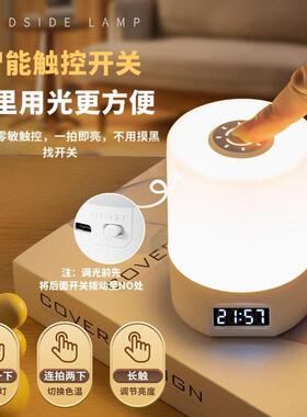 table lamp bedroom bedside lamp dimming small night light